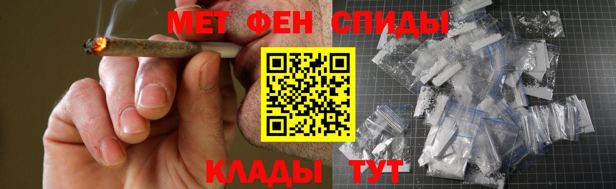 АМФ VHQ Гулькевичи