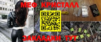 стафф Малгобек