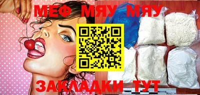 стафф Малгобек