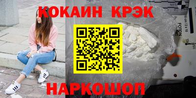 соль ск Малоярославец