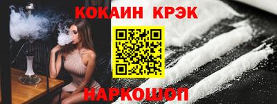 метамфетамин Моздок