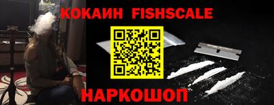 стафф Малгобек