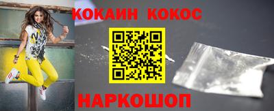 соль курить ск Мариинск