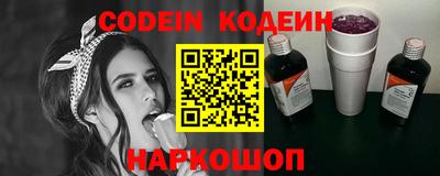 стафф Малгобек