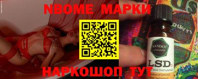 стафф Малгобек