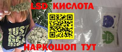 соль курить ск Мариинск