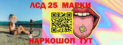 стафф Малгобек