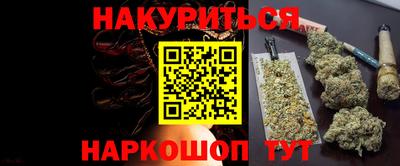 стафф Малгобек