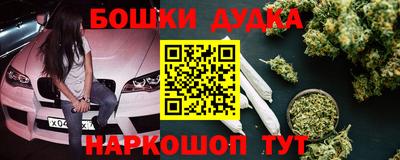 стафф Малгобек