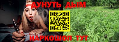 соль курить ск Мариинск