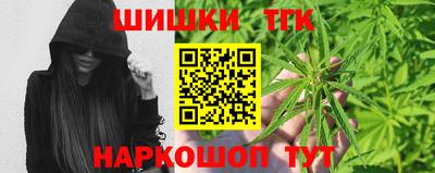 стафф Малгобек