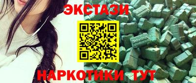 соль курить ск Мариинск