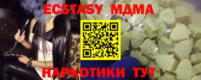 соль курить ск Мариинск