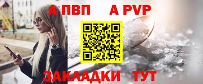 соль ск Малоярославец