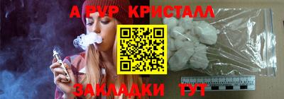стафф Малгобек