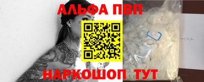 соль курить ск Мариинск