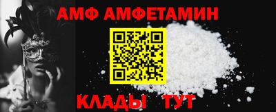 стафф Малгобек