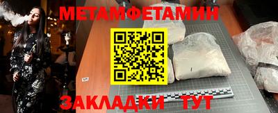 стафф Малгобек
