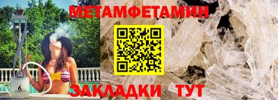 стафф Малгобек
