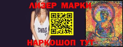 стафф Малгобек