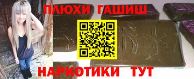 соль курить ск Мариинск