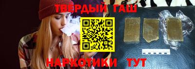 стафф Малгобек