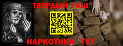 соль курить ск Мариинск