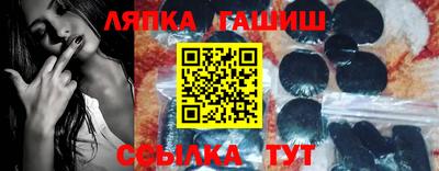 соль курить ск Мариинск