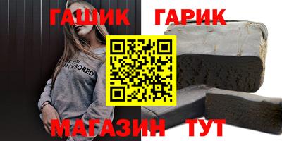 стафф Малгобек