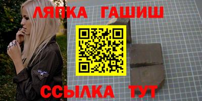 соль курить ск Мариинск