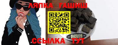 соль курить ск Мариинск