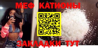 стафф Малгобек