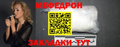 соль ск Малоярославец