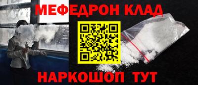 соль ск Малоярославец
