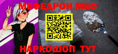 соль ск Малоярославец