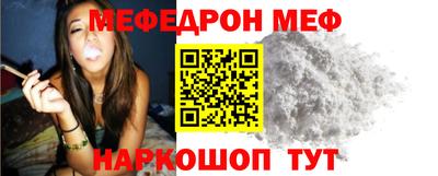 соль ск Малоярославец
