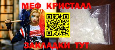 стафф Малгобек