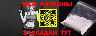соль курить ск Мариинск