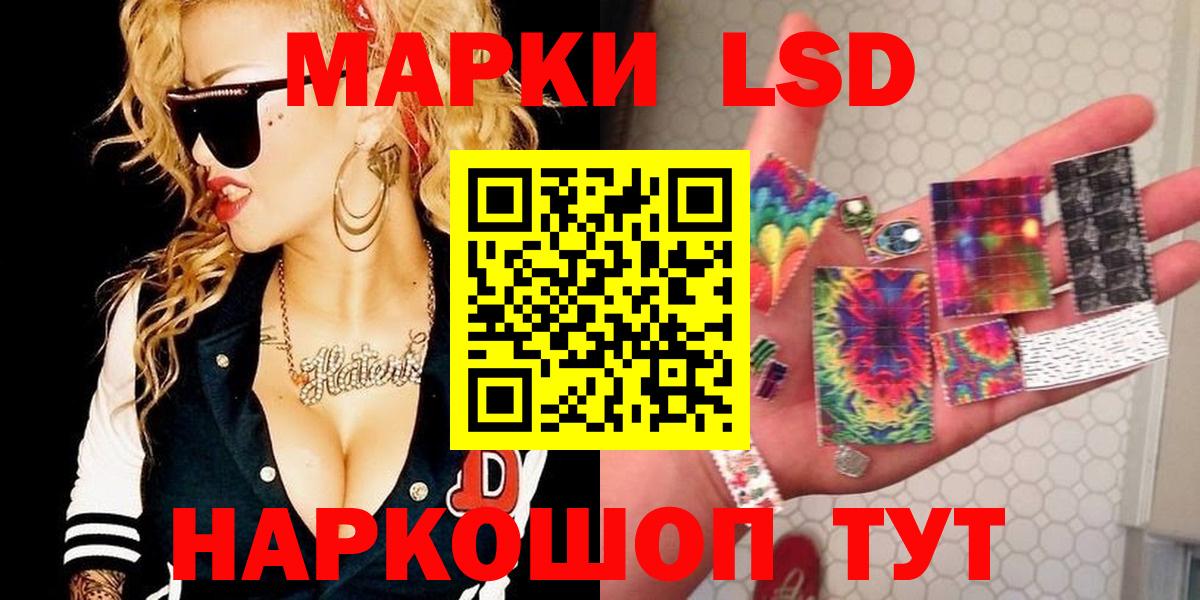 МАРИХУАНА  ГАШ  Вход с VPN  Лсд 25  Alpha PVP СК   МЕФ   Гулькевичи  КОКАИН 
