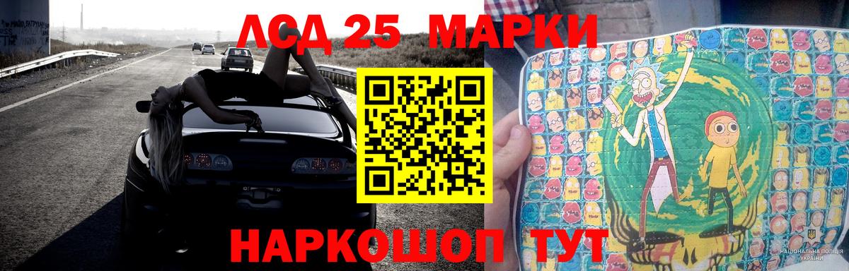 ЛСД экстази ecstasy  Вход с VPN  Гулькевичи 