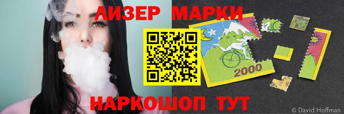 ЛСД экстази кислота Гулькевичи