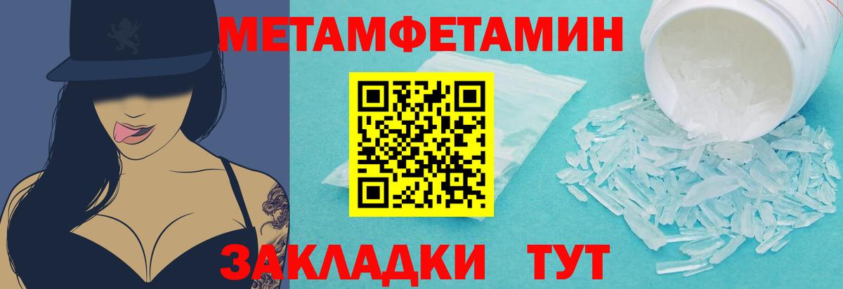 Первитин витя  Вход с VPN  Гулькевичи 